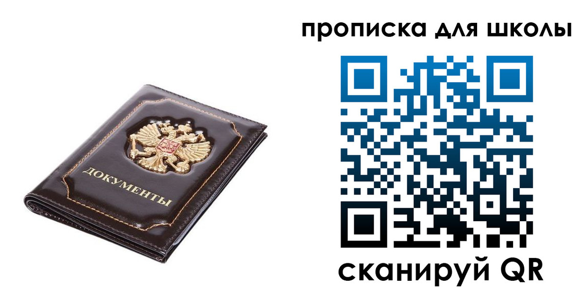 временная регистрация в Ханты-Мансийске