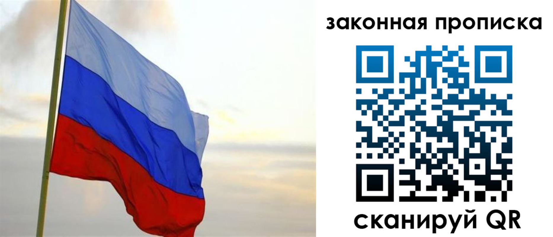 прописка паспорт в Ханты-Мансийске
