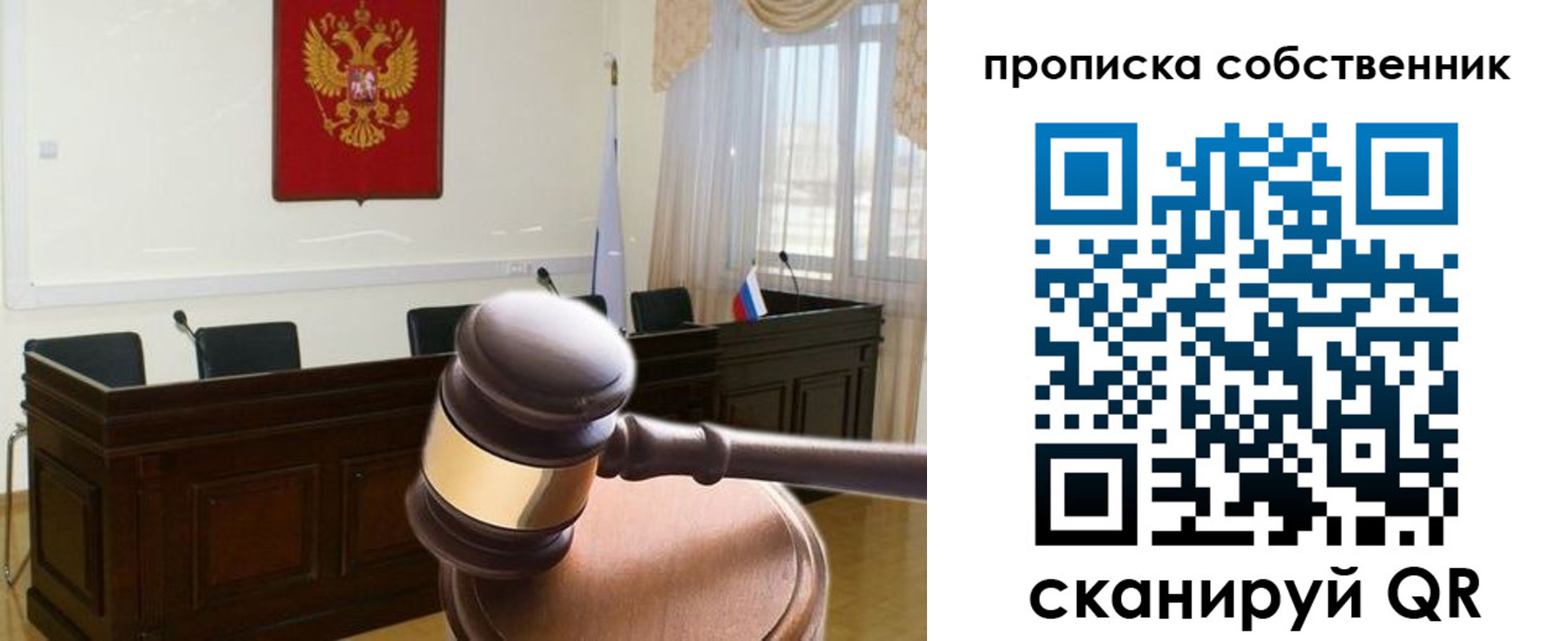 миграционный учет в Ханты-Мансийске