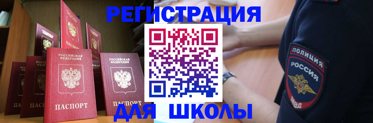 прописка для кредита в Ханты-Мансийске