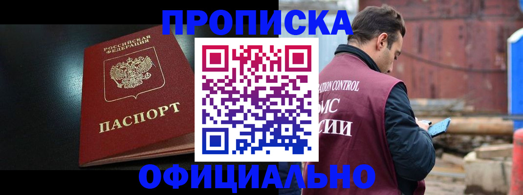 миграционный учет в Ханты-Мансийске