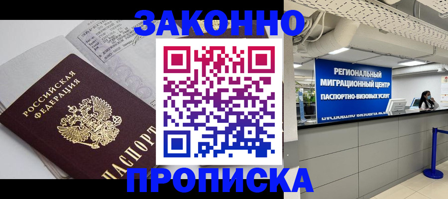 регистрация для школы в Ханты-Мансийске