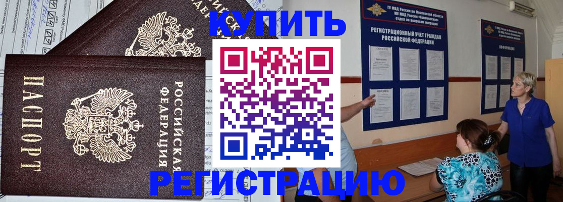 регистрация для дет. сада в Ханты-Мансийске